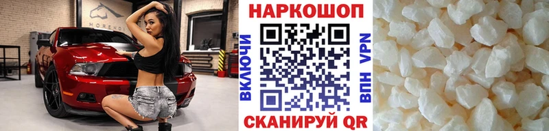 Где можно купить наркотики Бийск COCAIN  Мефедрон  ГАШ  АМФ  hydra рабочий сайт  МАРИХУАНА 