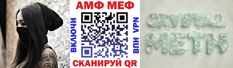 АМФ Розовый Бийск