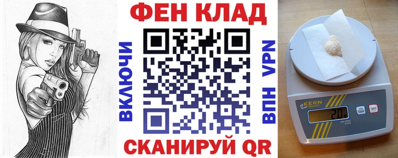 АМФ 97%  Бийск 