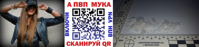 А ПВП крисы CK  где можно купить наркотик  Бийск 