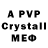 Amphetamine VHQ Peter Lvov