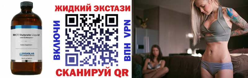 дарк нет клад  дарнет шоп  Бийск  БУТИРАТ бутик 