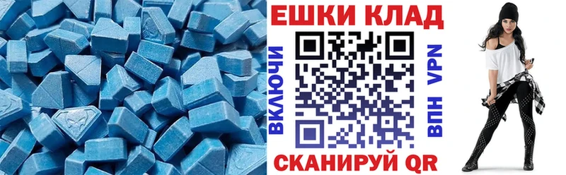 ЭКСТАЗИ ешки  Бийск 