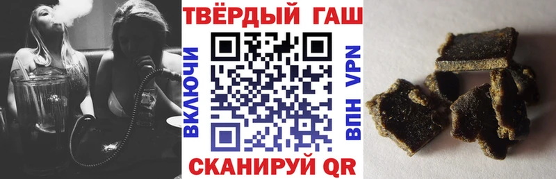 ГАШИШ ice o lator  как найти закладки  Бийск 