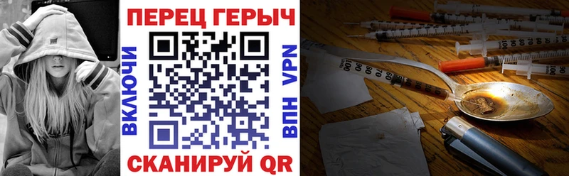 закладка Бийск блэк спрут ссылка Героин VHQ