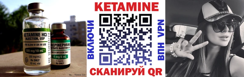 КЕТАМИН ketamine  купить наркотики сайты  Бийск 