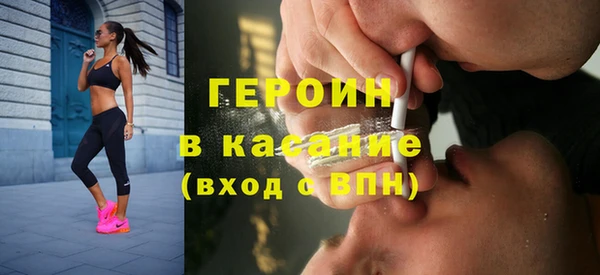 прущие грибы Армянск