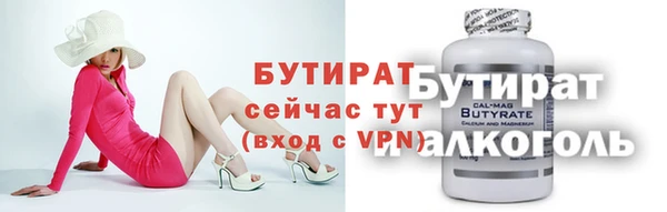 прущие грибы Армянск