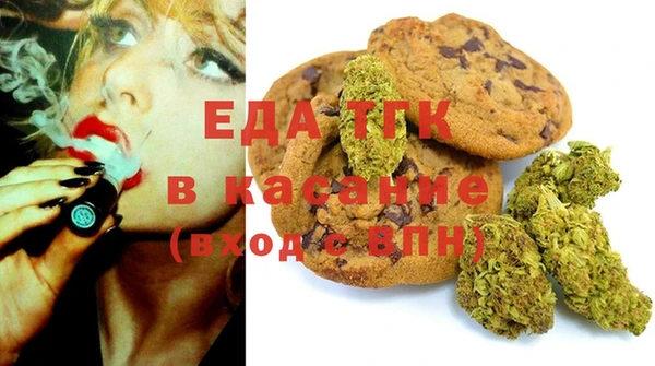 прущие грибы Армянск