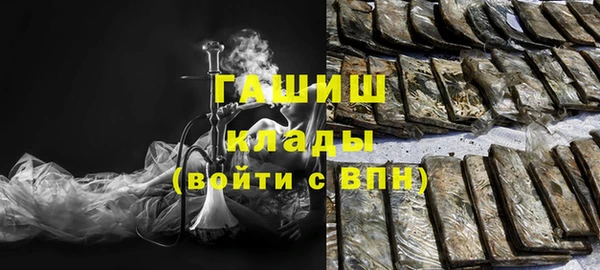 прущие грибы Армянск