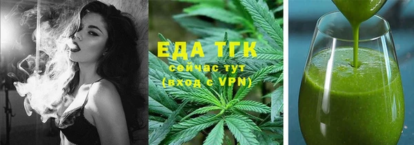 прущие грибы Армянск