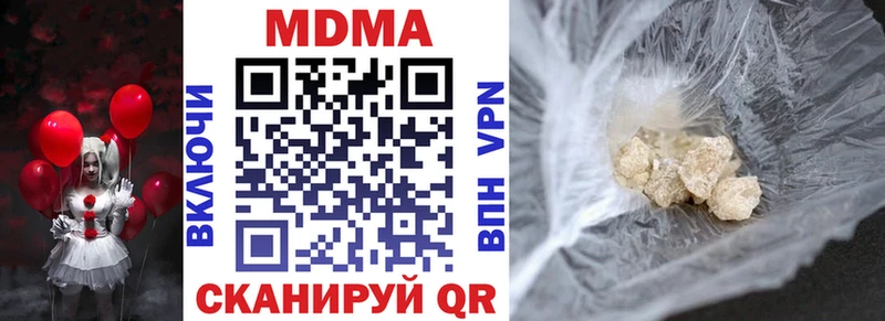 ОМГ ОМГ зеркало  Бийск  МДМА Molly 