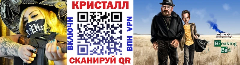 МЕТАМФЕТАМИН витя  закладка  Бийск 