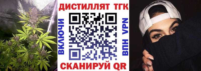 hydra ссылка  Бийск  Дистиллят ТГК гашишное масло 