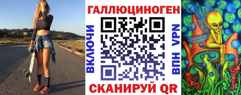 Галлюциногенные грибы мицелий Бийск