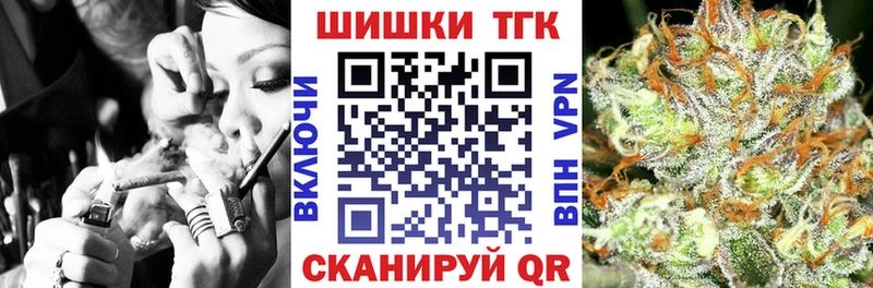 Марихуана индика  Бийск 
